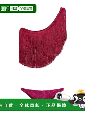 香港直邮Missoni 流苏比基尼泳衣 MS25SP07BR00ZX