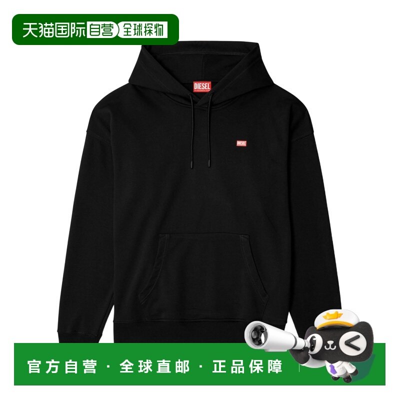 1h可退 香港直邮Diesel 男士 抽绳连帽卫衣 25FW,男装,卫衣,淘宝优惠券,粉丝福利购,淘宝优惠卷