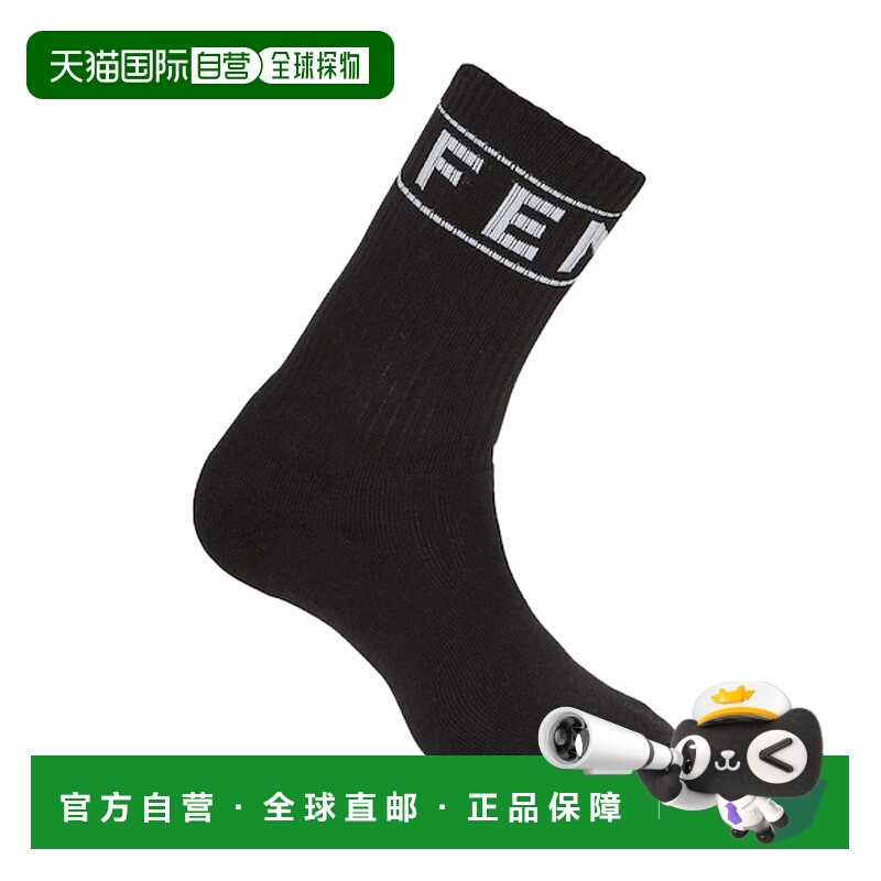 香港直邮Fendi 徽标毛圈袜子 FXZ970ANOG