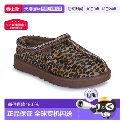 欧洲直邮UGG TASMAN CASPIAN百搭厚底包头拖鞋 一脚蹬女款