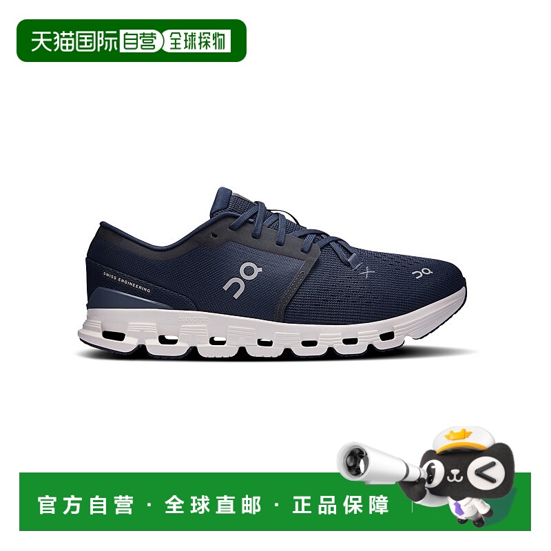 自营欧洲直邮ON昂跑 Cloud X男士深蓝色/象牙白聚酯纤维透气鞋面
