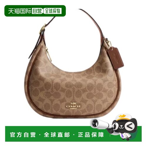 1h可退 香港直邮COACH 女士斜挎包 CDX17IMXHE SS2024 棕色 Emily