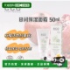 欧洲直邮德国ECO 50ml正品 日间保湿 面霜