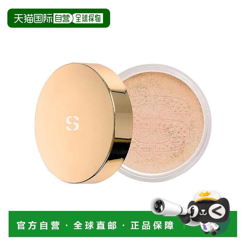 欧洲直邮Sisley希思黎柔滑定妆保湿散粉 12g 控油轻蓬松自然正品