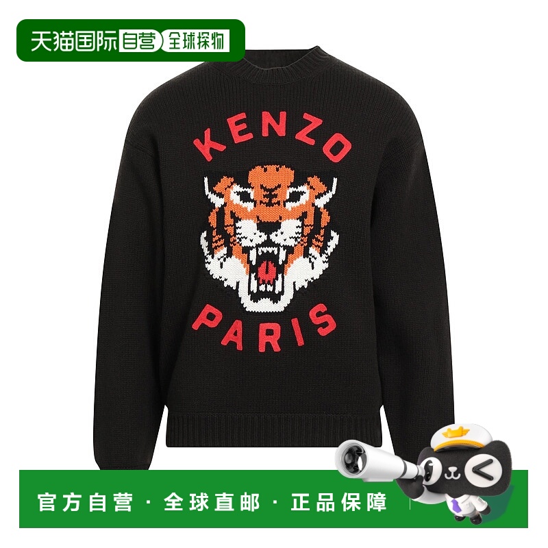 香港直邮Kenzo 高田贤三 男士 毛衣 black黑色 舒适时尚