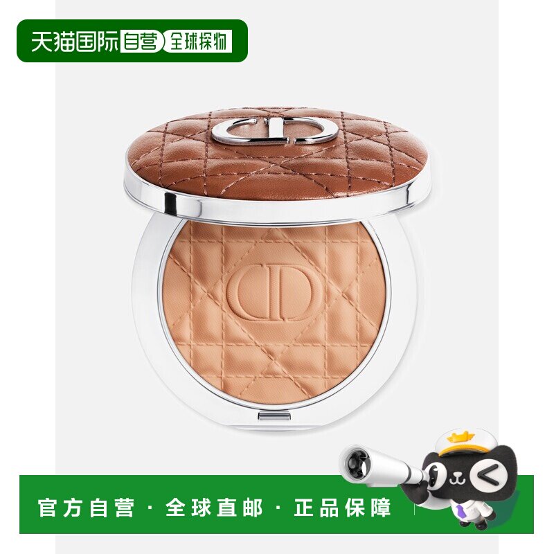 欧洲直邮DIOR/迪奥 锁妆古铜粉饼 7-7.8g 自然古铜正品