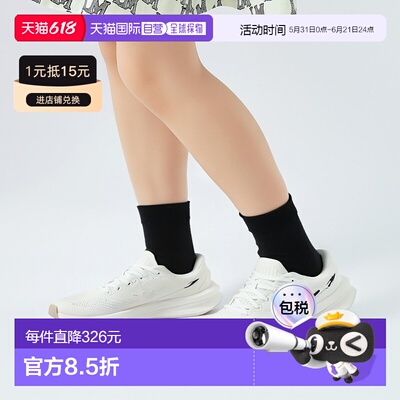 香港直邮Brooks布鲁克斯 Glycerin Max 2 级甘油2男子跑步鞋