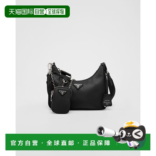 【99新未使用】欧洲直邮PRADA (2025新品) Prada Re-Edition 2005