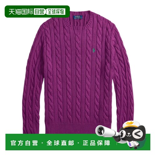香港直邮polo ralph lauren 男士 绞花针织衫 26SS长袖
