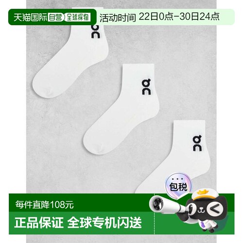 1h可退 香港直邮On 女士 mid 徽标袜子(三件套)(白色) white白色