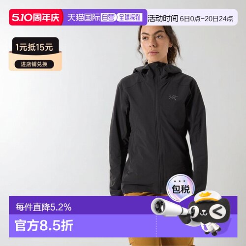 欧洲直邮始祖鸟GAMMA LIGHTWEIGHT 防风夹克女款明星同款户外外套