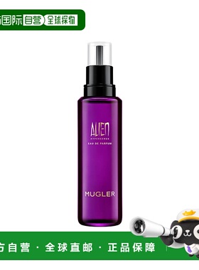 欧洲直邮thierry mugler 女士 香水正品