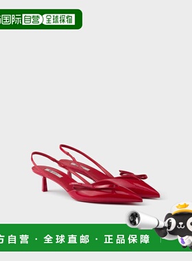 欧洲直邮PRADA 普拉达 26春夏 1I454O_069_F0011_F_B045 女士 高