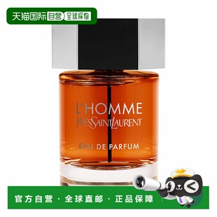 欧洲直邮YSL圣罗兰天之骄子男士浓香水 100ml正品
