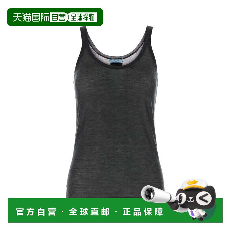 1h可退 香港直邮PRADA 女士针织衫 P29B95SOOO18DNF0308 SS2026