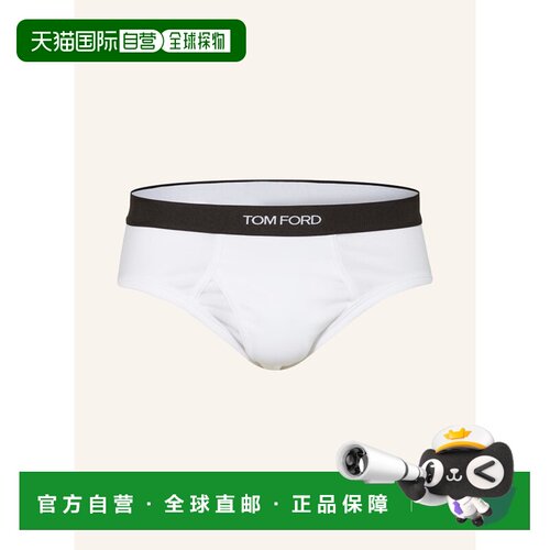 1h可退 欧洲直邮TOM FORD 男士内裤 100119583611001 CO 白色 Bri