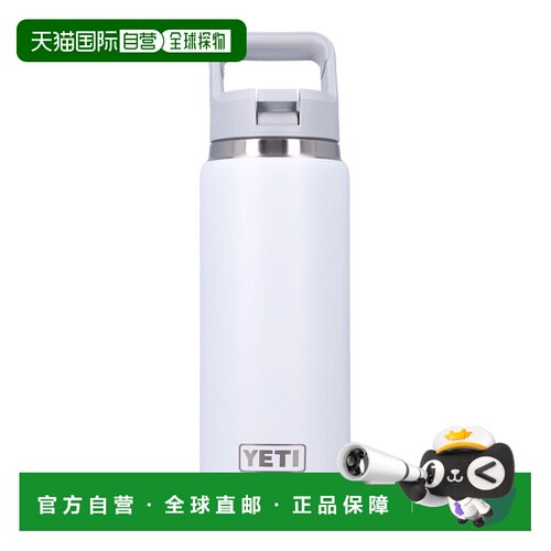 香港直邮YETI 户外水瓶/水袋/水杯 70000007184WH【付后1h可退】