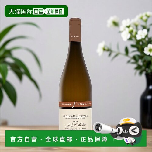 欧洲直邮Ferraton Crozes Hermitage La Matiniere Blanc 2023