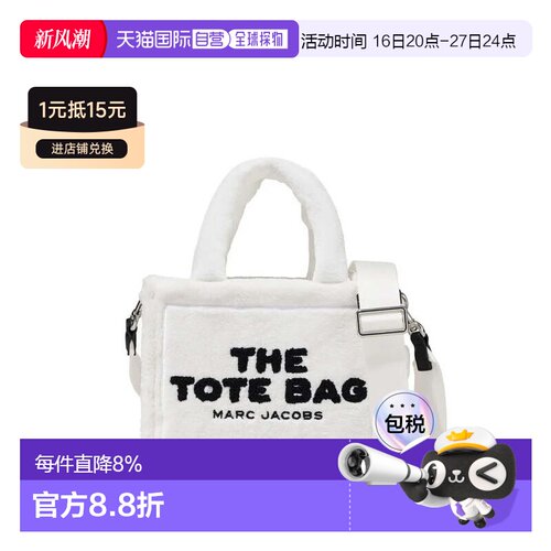 MARC JACOBS马克雅可布托特包手提小号H058M06PF22-100