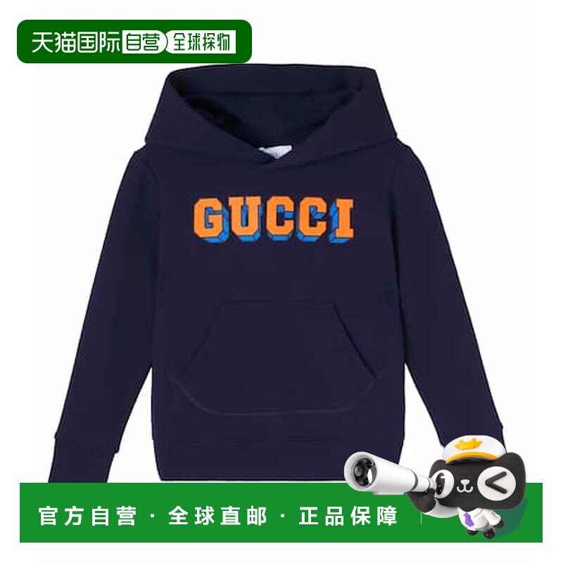 1h可退 香港直邮Gucci 古驰 男童 徽标棉质连帽衫童装 blue蓝色
