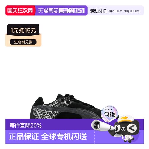 Puma彪马 Future Cat牛剖层革休闲鞋 春夏女款 40528301