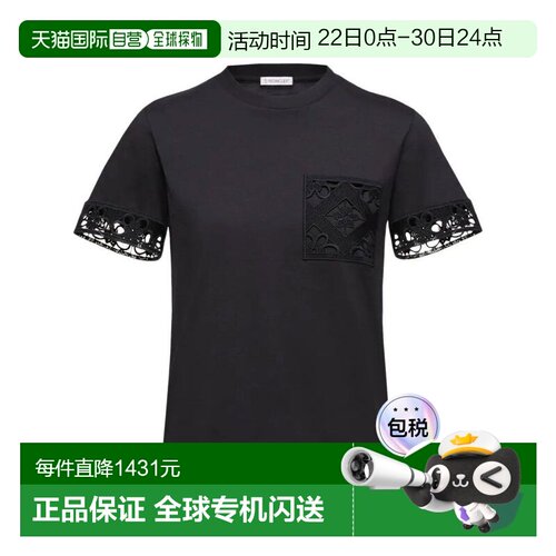 1h可退 香港直邮Moncler 盟可睐 女士 流苏花边棉质T恤 L10938C00