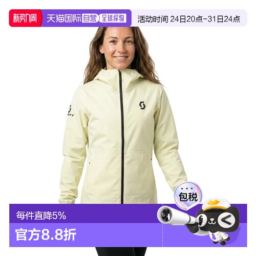 欧洲直邮SCOTT Explorair Light Dryo 2.5 夹克