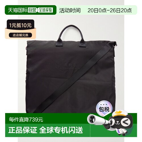 1h可退 香港直邮A.P.C. 男士 黑色 Backstage Crossbody 托特包 P