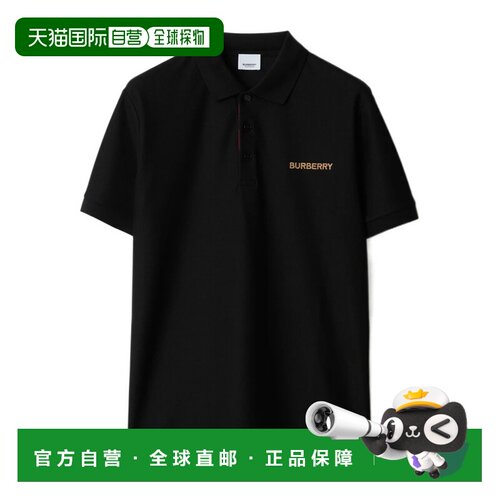 1h可退 香港直邮BURBERRY 男士POLO衫 80844361 SS2026 黑色 翻领