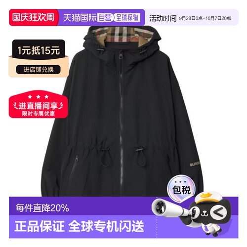 自营Burberry/博柏丽 女士黑色聚酯纤维字母抽绳连帽外套