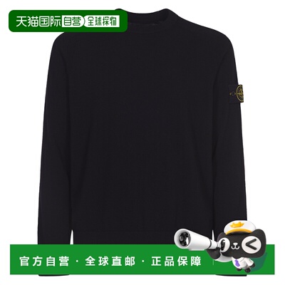 1h可退 香港直邮STONE ISLAND 男士卫衣 K1S155100045S00B4V0029