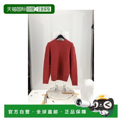 1h可退 香港直邮dior 迪奥 桀傲 男士 MAGLIONE MATTONE 藤格纹针
