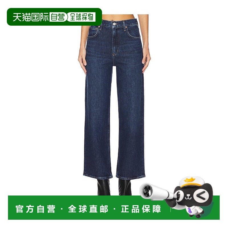1h可退 香港直邮AGOLDE 女士 Ren 高腰阔腿牛仔裤 A200B1554