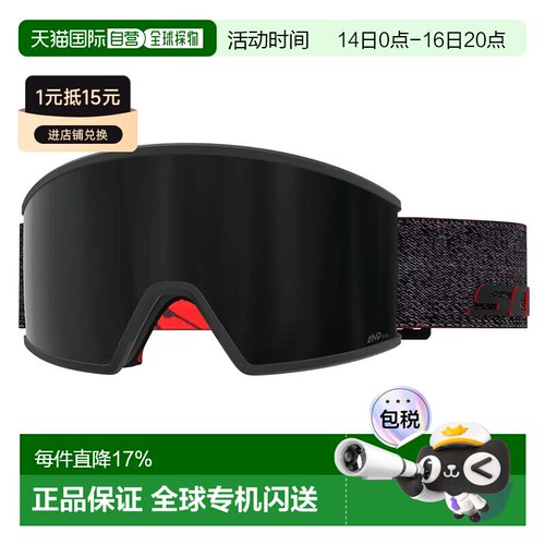 香港直邮SCOTT Ambit滑雪面罩