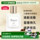 欧洲直邮bonpoint儿童香水淡香水清新淡雅留香持久50 100ml正品