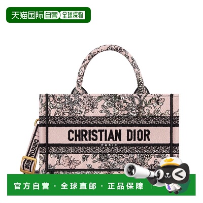 香港直邮Dior Dior Lucky Mini Dior 书本托特包 S5573CEKI斜挎包