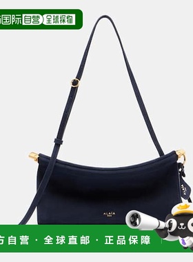 1h可退 香港直邮Alaia 女士 Le Click 小号绒面革肩包 blue蓝色