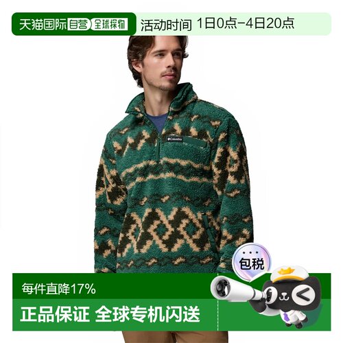 欧洲直邮COLUMBIA Rugged Ridge™ 半拉链高绒抓绒衣 男士