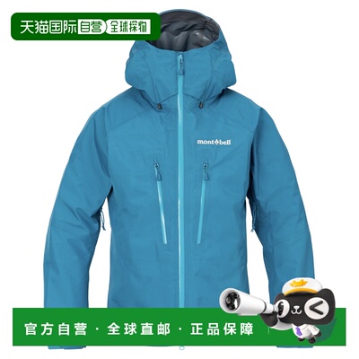 香港直邮mont-bell 女士户外风衣 1102574TQ CO 蓝色 Denali Park