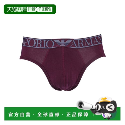 香港直邮Emporio Armani logo三角内裤 阿玛尼平【付后1h可退】