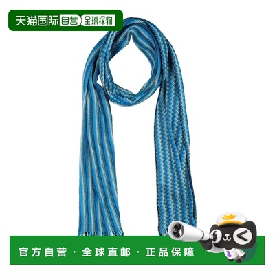 1h可退 香港直邮MISSONI 米索尼 男士 Foulards 围巾 blue蓝色 舒