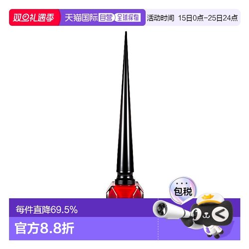 欧洲直邮Christian Louboutin路铂廷复古红色指甲油 效期27.6正品