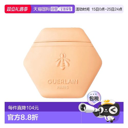 欧洲直邮Guerlain娇兰 花草水语系列玫瑰护手霜50ml#柑橘罗正品