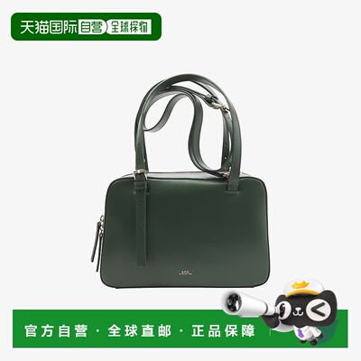自营欧洲直邮APC Virginie系列女士翠绿色皮革单肩包斜挎包手提包