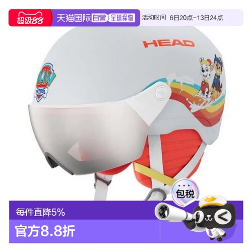 香港直邮HEAD 青少年头盔，配有Yuki visor paw面罩