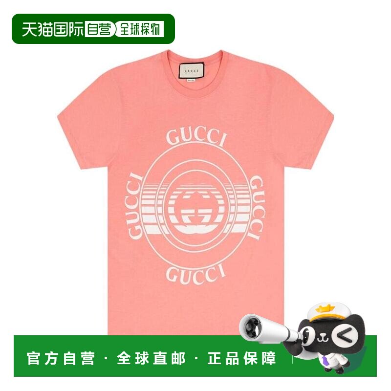 自营1h可退 Gucci logo印花T恤 615044XJCQ8