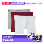 柔软时尚 1h可退 莫代尔平角内 CK内衣 男士 香港直邮calvin klein
