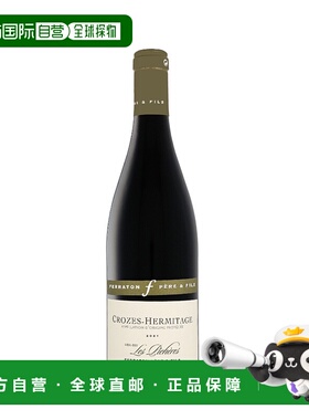 欧洲直邮Ferraton Crozes Hermitage Les Picheres Rouge 2021