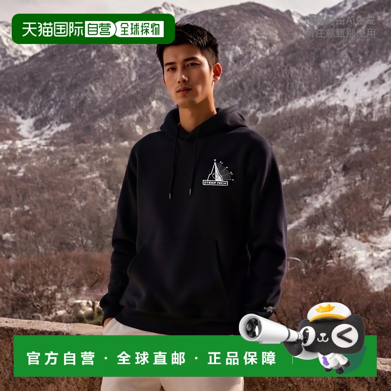 1h可退 香港直邮The North Face 北面 男士 Steep 高科技印花连帽