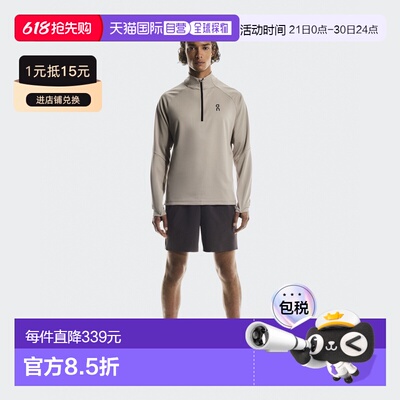 自营欧洲直邮ON昂跑 Climate系列男士沙漠色聚酯纤维保暖吸汗上衣